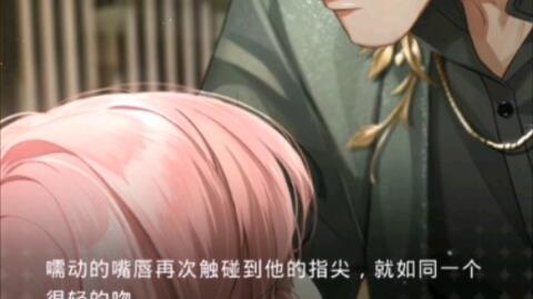 光与夜之恋约会齐司礼攻略技巧