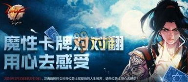 光夜主角升职秘籍，攻略核心技巧