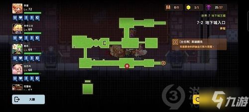 坎公骑冠剑瑞皮娜评测：强度解析