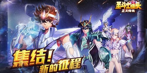 圣斗士星矢正义传说：白银圣斗士实力对比攻略