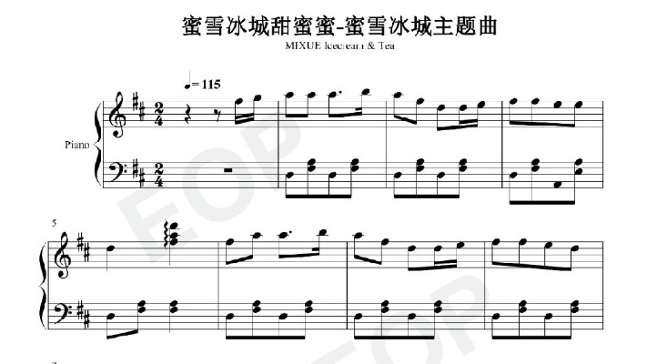 光遇蜜雪冰城甜蜜蜜琴谱数字简谱分享