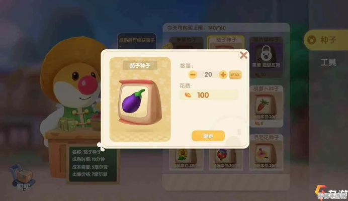 摩尔庄园手游玉米饲料任务攻略