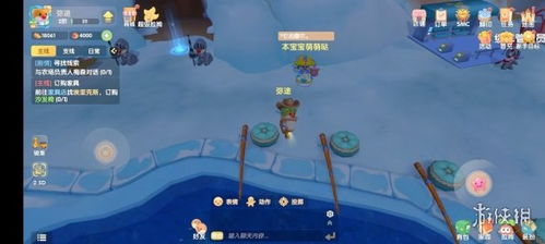 摩尔庄园手游芭蕾鱼刷新位置妙用