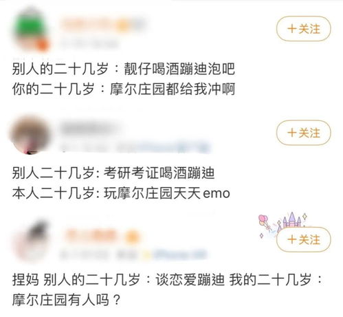 摩尔庄园手游离线农作物生长停滞解决方案