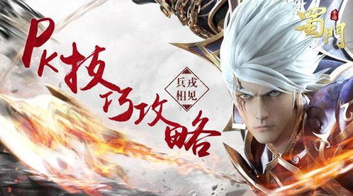 一念逍遥姜子牙角色属性解析