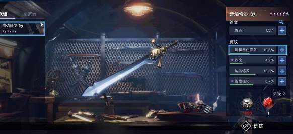 鬼泣巅峰恶魔邀请函获取攻略一览