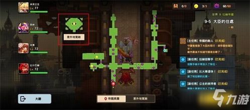 坎公骑冠剑拉赫帝国活动玩法攻略