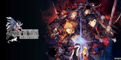 ffbe幻影战争新手角色推荐：初始角色选择攻略