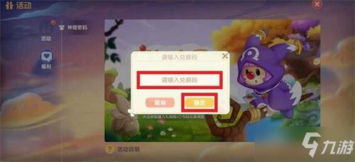 摩尔庄园手游养猪攻略分享