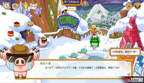 摩尔拉雅手游彩蛋位置揭秘攻略