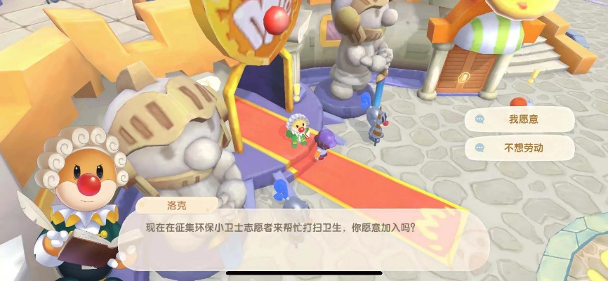 摩尔庄园手游土地挖不干净解决办法