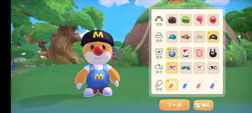 摩尔庄园手游番茄投掷物获取家具秘籍