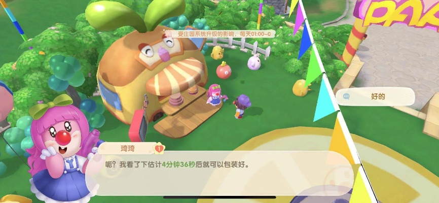 摩尔庄园手游红豆波点吊椅获取家具攻略