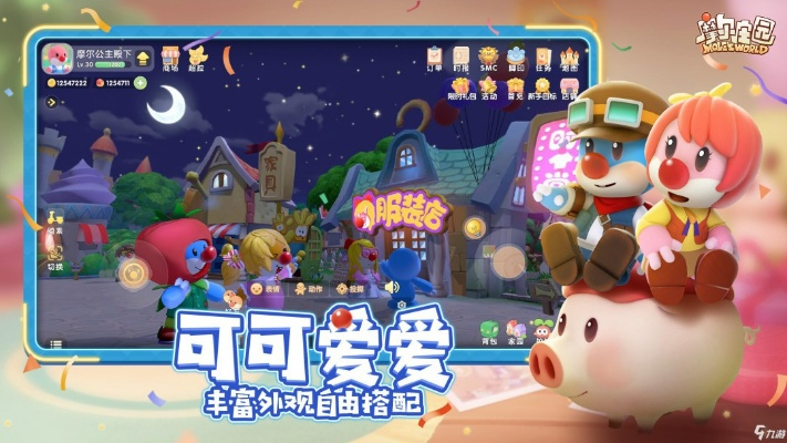 摩尔庄园手游羊毛用途解析