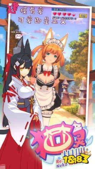 猫灵相册宁宁不灭之萤火结局攻略