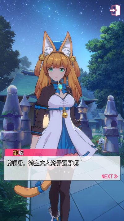 猫灵相册攻略诗织喜好技巧