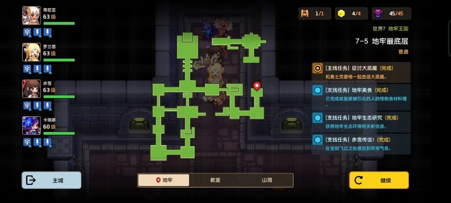 坎公骑冠剑木头人攻略分享