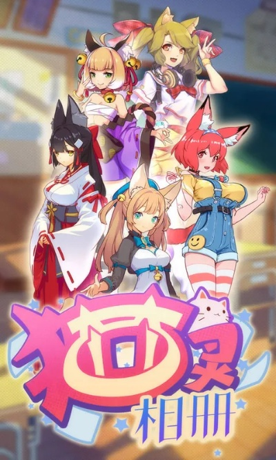 猫灵相册猫玉使用攻略，最佳操作指南