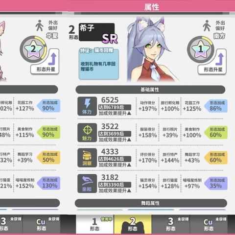 基于猫灵相册编舞技巧 舞蹈教室使用指南