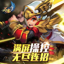 《圣魂》阵容搭配攻略：历练探险必备