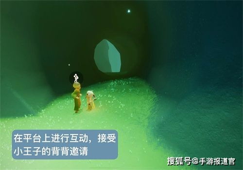 光遇小王子季任务一攻略分享