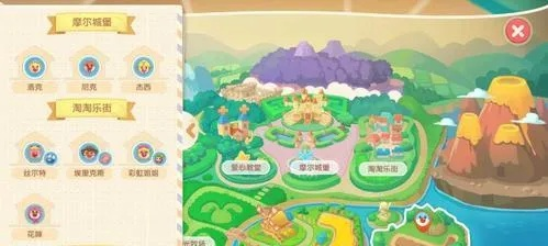 摩尔庄园手游钓鱼竿遗失位置