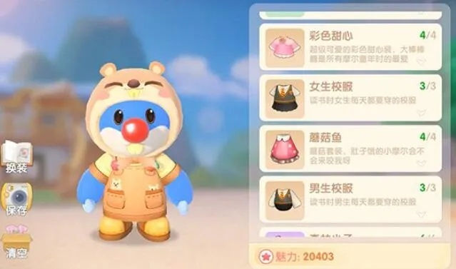 摩尔庄园手游钓鱼竿遗失位置