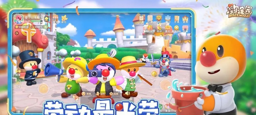 摩尔庄园手游小丑鱼有何妙用？