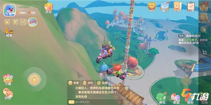 摩尔庄园手游航天器获取攻略