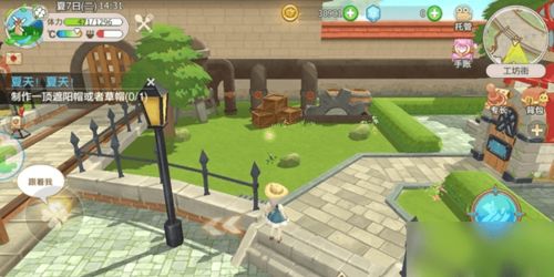 四季物语红山蛙位置查询攻略