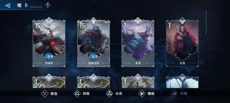 鬼泣巅峰之战魔卡获取攻略