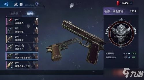 鬼泣巅峰之战红魂高效升级法