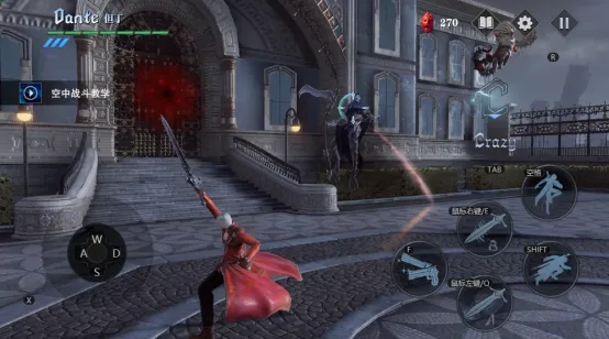 鬼泣巅峰之战武器分解攻略位置