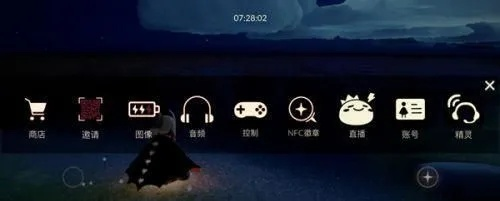 光遇叠叠蟹徽章获取攻略