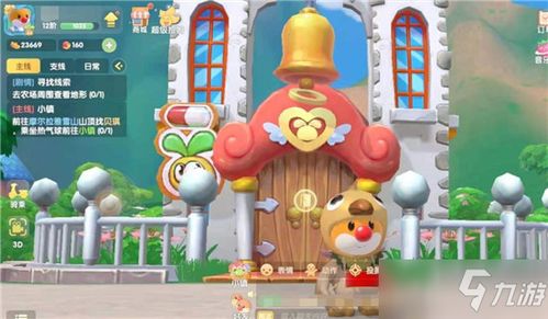 摩尔庄园家具悬浮技巧 家具悬浮秘籍