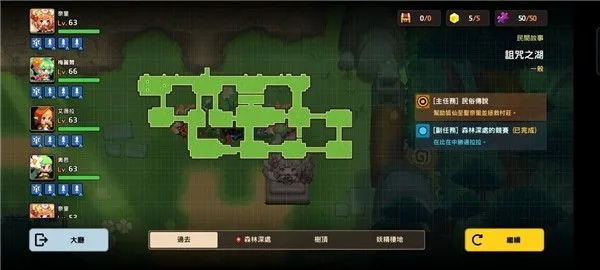 坎公骑冠剑诅咒之湖赛跑攻略分享