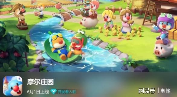 摩尔庄园手游黑糊糊粥制作攻略