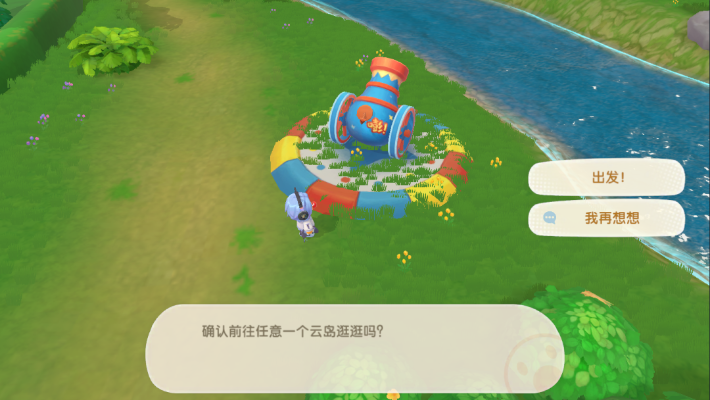 摩尔庄园手游小镇进阶攻略