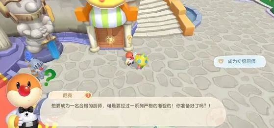 摩尔庄园手游土伯伯分享攻略