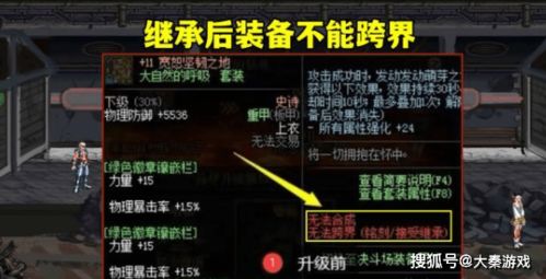 AC影装备掉落：多余设计，存在疑虑