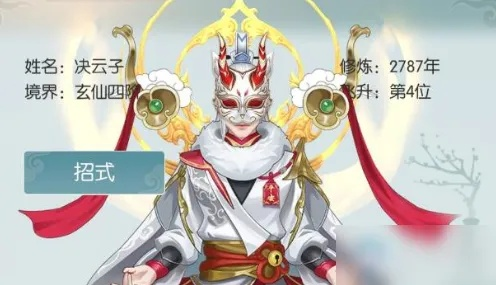 无极仙途白虎获取攻略一览