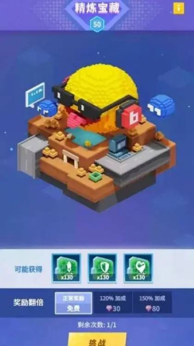 比特大爆炸粉钻获取攻略一览