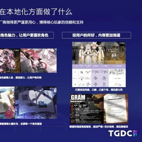 白夜极光手游攻略分享，畅玩指南