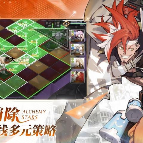 白夜极光手游攻略分享，畅玩指南