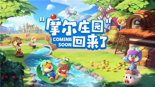 摩尔庄园手游草莓喵喵车获取攻略