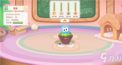 摩尔庄园手游拉姆温泉使用方法攻略