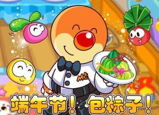 摩尔庄园手游粽子有何妙用
