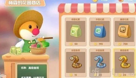 摩尔庄园手游粽子有何妙用