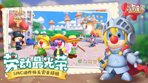 摩尔庄园手游彩虹姐姐位置查询