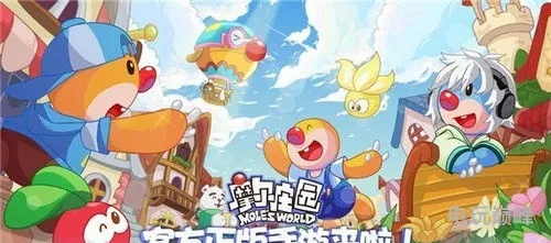 摩尔庄园手游驴牌滑板车获取方法